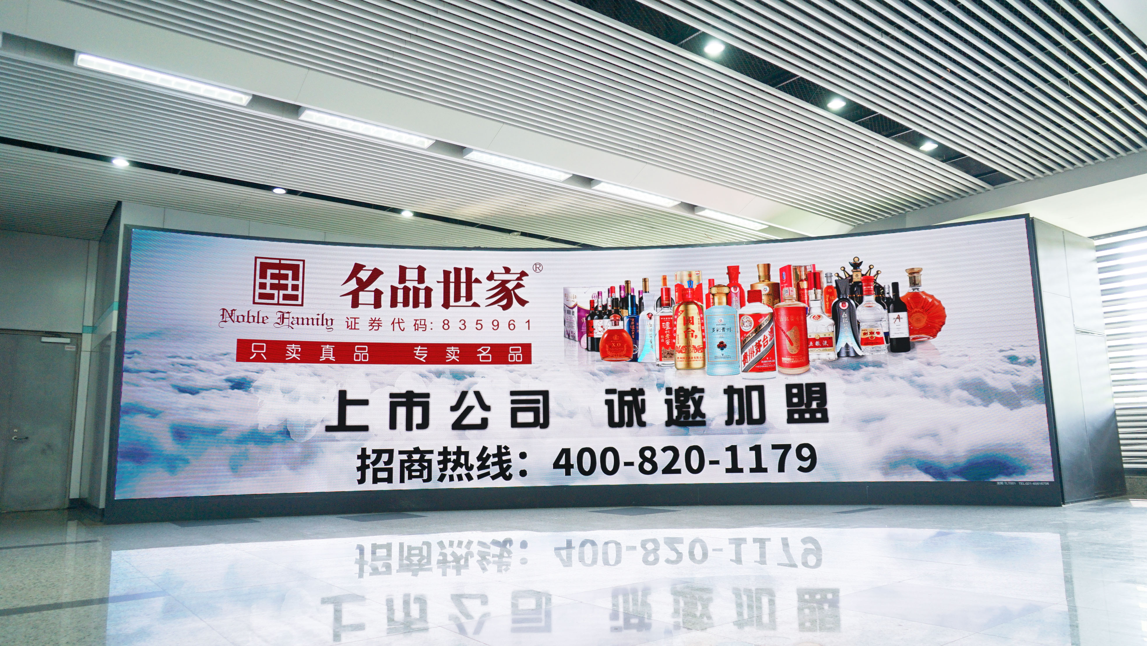 上海地铁广告4.jpg